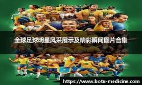 乒乓球混团世界杯：中国队一日双胜 延续强势表现